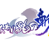 連撃アクションRPG『うたわれるもの斬2』7月22日発売決定!舞台は『二人の白皇』―アクアプラス初のPS5作品に