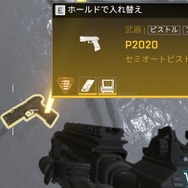 『Apex Legends』今年のエイプリルフールは「金モザンビーク」だけでなく最強「金P2020」も登場! 使い心地はいかに?