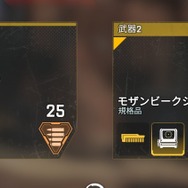 『Apex Legends』今年のエイプリルフールは「金モザンビーク」だけでなく最強「金P2020」も登場! 使い心地はいかに?