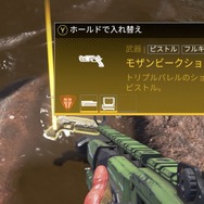 『Apex Legends』今年のエイプリルフールは「金モザンビーク」だけでなく最強「金P2020」も登場! 使い心地はいかに?