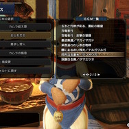 『モンハンライズ』拠点探索がちょっぴり楽しくなる！「カムラの里」に隠れた14の小ネタ・便利要素ひとまとめ