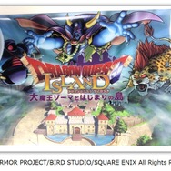 『ドラクエ』の世界を体験できる新アトラクション「ドラゴンクエスト アイランド 大魔王ゾーマとはじまりの島」4月29日オープン!