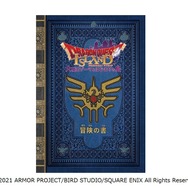 『ドラクエ』の世界を体験できる新アトラクション「ドラゴンクエスト アイランド 大魔王ゾーマとはじまりの島」4月29日オープン!