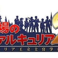 「東京ゲームショウ2009」、セガ特設サイトを本日オープン! 出展タイトル第一弾も発表『龍が如く4』など10作品
