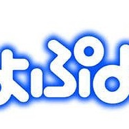 「東京ゲームショウ2009」、セガ特設サイトを本日オープン! 出展タイトル第一弾も発表『龍が如く4』など10作品