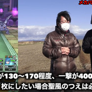 メカバーン安定攻略の鍵は「ビッグシールド」と耐久優先装備！史上最強、推奨レベル70の強敵を倒して有用なこころを手に入れろ【ドラクエウォーク 秋田局】