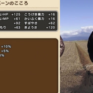 メカバーン安定攻略の鍵は「ビッグシールド」と耐久優先装備！史上最強、推奨レベル70の強敵を倒して有用なこころを手に入れろ【ドラクエウォーク 秋田局】