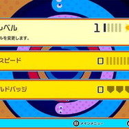 今度は「パックマン」でバトロワ!『PAC-MAN 99』Switch Online加入者限定特典として4月8日に配信決定