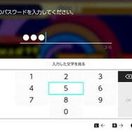 今度は「パックマン」でバトロワ!『PAC-MAN 99』Switch Online加入者限定特典として4月8日に配信決定