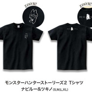 『モンハンストーリーズ2 ～破滅の翼～』世界観をより楽しめる「グッズセット付き商品」が予約受付開始！