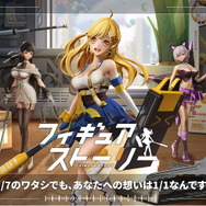 絶妙な3D表現でABS&PVC塗装を完全再現！フィギュアを題材とした新作RPG『フィギュアストーリー』発表ーCβT参加者を募集中