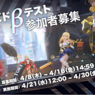 絶妙な3D表現でABS&PVC塗装を完全再現！フィギュアを題材とした新作RPG『フィギュアストーリー』発表ーCβT参加者を募集中