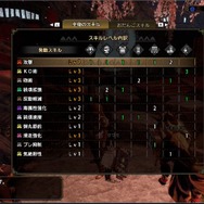 『モンハンライズ』の新スキル「鬼火纏」って何？驚くべき強さの秘密や注意点まで徹底解説