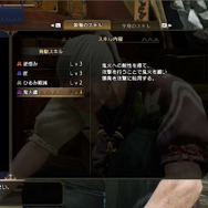 『モンハンライズ』の新スキル「鬼火纏」って何？驚くべき強さの秘密や注意点まで徹底解説