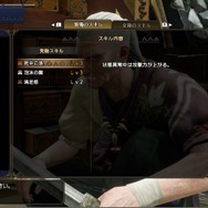 『モンハンライズ』の新スキル「鬼火纏」って何？驚くべき強さの秘密や注意点まで徹底解説