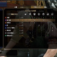 『モンハンライズ』の新スキル「鬼火纏」って何？驚くべき強さの秘密や注意点まで徹底解説