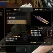 『モンハンライズ』の新スキル「鬼火纏」って何？驚くべき強さの秘密や注意点まで徹底解説