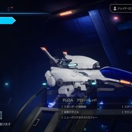 約18年ぶりのシリーズ最新作！STGの面白さそのままに初心者にも遊びやすい『R-TYPE FINAL 2』体験版プレイレポ