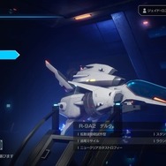 約18年ぶりのシリーズ最新作！STGの面白さそのままに初心者にも遊びやすい『R-TYPE FINAL 2』体験版プレイレポ