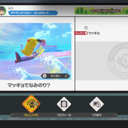 『New ポケモンスナップ』特別な「イルミナポケモン」に出会えるかも？より詳しい遊びかたを紹介する新映像公開！