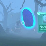 『New ポケモンスナップ』特別な「イルミナポケモン」に出会えるかも？より詳しい遊びかたを紹介する新映像公開！