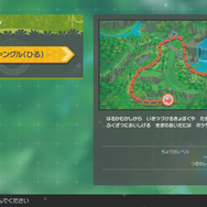 『New ポケモンスナップ』特別な「イルミナポケモン」に出会えるかも？より詳しい遊びかたを紹介する新映像公開！