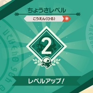 『New ポケモンスナップ』特別な「イルミナポケモン」に出会えるかも？より詳しい遊びかたを紹介する新映像公開！