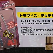 『ノーモア★ヒーローズ3』に『シルバー事件』の「カムイ」が登場!? キャラデザは浅野いにお氏が担当【生放送まとめ】