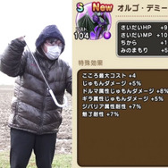 「オルゴ・デミーラ」のこころを絶対に確保するべき3つの理由ー火力と耐久のバランスが絶妙！新たな「ドルマ」呪文が実装されると化ける可能性も【ドラクエウォーク 秋田局】