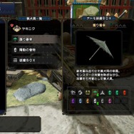 『モンハンライズ』オトモの装備やスキルに気を配ると、狩りの効率が劇的に上がる!小さな相棒をより輝かせたい人に送る指南書