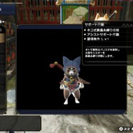 『モンハンライズ』オトモの装備やスキルに気を配ると、狩りの効率が劇的に上がる!小さな相棒をより輝かせたい人に送る指南書