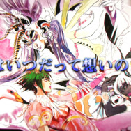 今週発売の新作ゲーム『サガ フロンティア リマスター』『ALTDEUS: Beyond Chronos』『Winning Post 9 2021』他