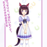 『ウマ娘』新たな育成ウマ娘は「ニシノフラワー」または「カレンチャン」?―レジェンドレースの“隠し枠”から、次のPUガチャを考察