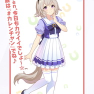 『ウマ娘』新たな育成ウマ娘は「ニシノフラワー」または「カレンチャン」?―レジェンドレースの“隠し枠”から、次のPUガチャを考察