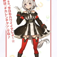 『ウマ娘』新たな育成ウマ娘は「ニシノフラワー」または「カレンチャン」?―レジェンドレースの“隠し枠”から、次のPUガチャを考察