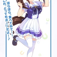 『ウマ娘』新たな育成ウマ娘は「ニシノフラワー」または「カレンチャン」?―レジェンドレースの“隠し枠”から、次のPUガチャを考察