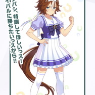 『ウマ娘』新たな育成ウマ娘は「ニシノフラワー」または「カレンチャン」?―レジェンドレースの“隠し枠”から、次のPUガチャを考察
