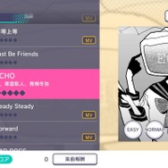 ストーリーに寄り添う『プロセカ』の緻密な楽曲作り-キャラの成長に合わせて変わっていく歌い方