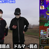 メガモン「オルゴ・デミーラ」を安定ソロ攻略！フバーハとパラディンが対策の鍵【ドラクエウォーク 秋田局】