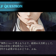 都市伝説を題材にしたホラーADV『真 流行り神3』発表―科学とオカルトの交わる名作ホラー最新作！