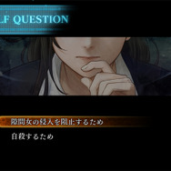 都市伝説を題材にしたホラーADV『真 流行り神3』発表―科学とオカルトの交わる名作ホラー最新作！