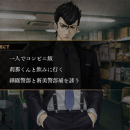 都市伝説を題材にしたホラーADV『真 流行り神3』発表―科学とオカルトの交わる名作ホラー最新作！