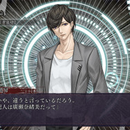 都市伝説を題材にしたホラーADV『真 流行り神3』発表―科学とオカルトの交わる名作ホラー最新作！