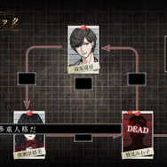 都市伝説を題材にしたホラーADV『真 流行り神3』発表―科学とオカルトの交わる名作ホラー最新作！