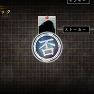 都市伝説を題材にしたホラーADV『真 流行り神3』発表―科学とオカルトの交わる名作ホラー最新作！