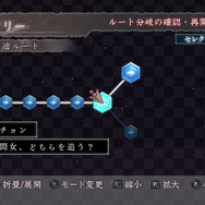 都市伝説を題材にしたホラーADV『真 流行り神3』発表―科学とオカルトの交わる名作ホラー最新作！