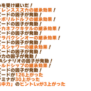 『ウマ娘』賢さ注力はNG!“チームレースで勝てる”サクラバクシンオーの育成論【もなよのウマ娘情報局】