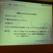 【CEDEC 2009】海外重視でクローズアップされる