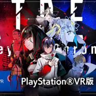 『アルトデウス：BC』PSVR版リリース―高評価のVRインタラクティブストーリーアクション