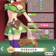 『ウマ娘』レジェンドレース初戦「VSキングヘイロー」が開幕!圧倒的な“一流ウマ娘の実力”をチェック―隠し枠は「カレンチャン」と判明